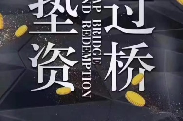 徐州贾汪区3工厂贷款助力企业扩张与升级