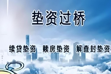 徐州贾汪区3查封房产解封流程及注意事项指南