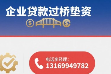 徐州贾汪区3经营贷赎楼策略与流程详解